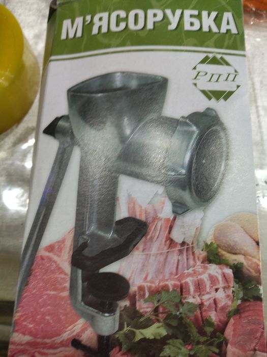 Мясорубка ручная