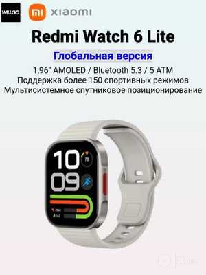 Xiaomi Redmi Watch 6 Lite