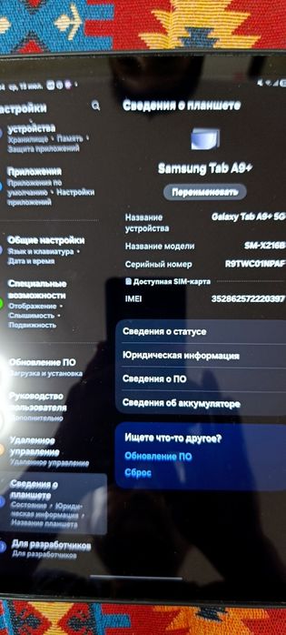 Планшет Samsung Tab A9+