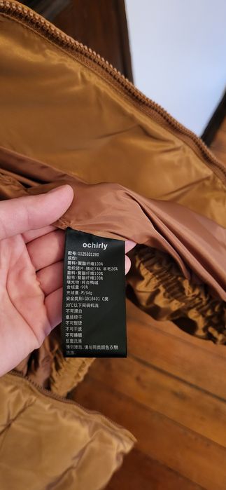Предохдно дамско яке Ochirly