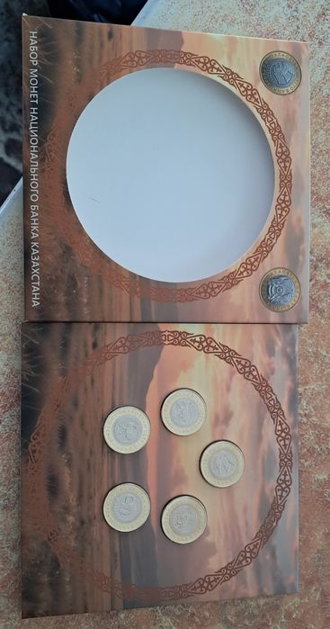 Набор монет 3500