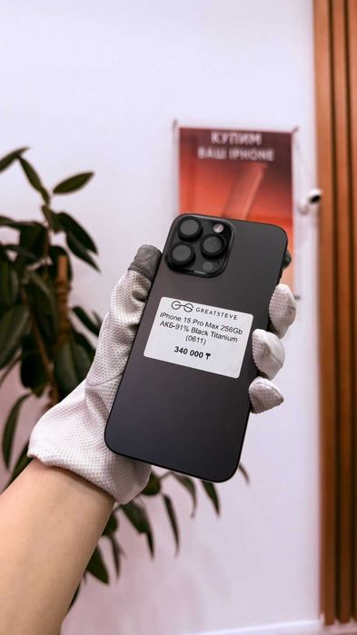 iPhone 15 Pro Max 256Gb с ГАРАНТИЕЙ!