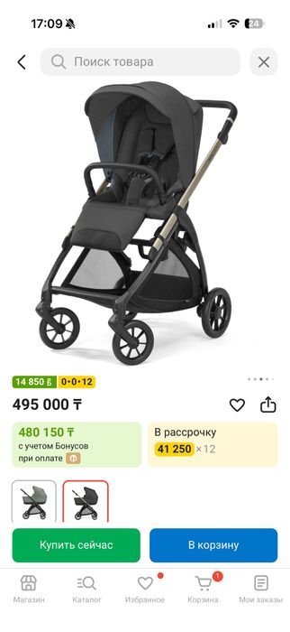 Коляска inglesina electa duo продам коляску