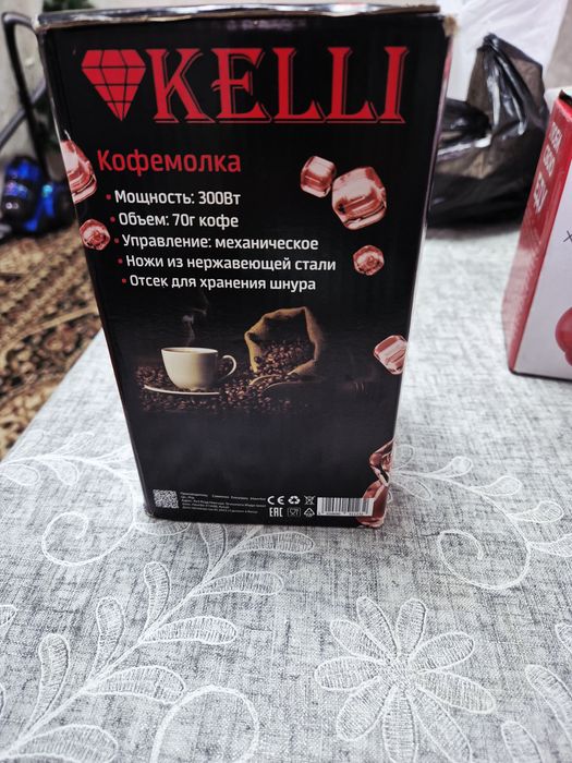 KELLI кофе молка.