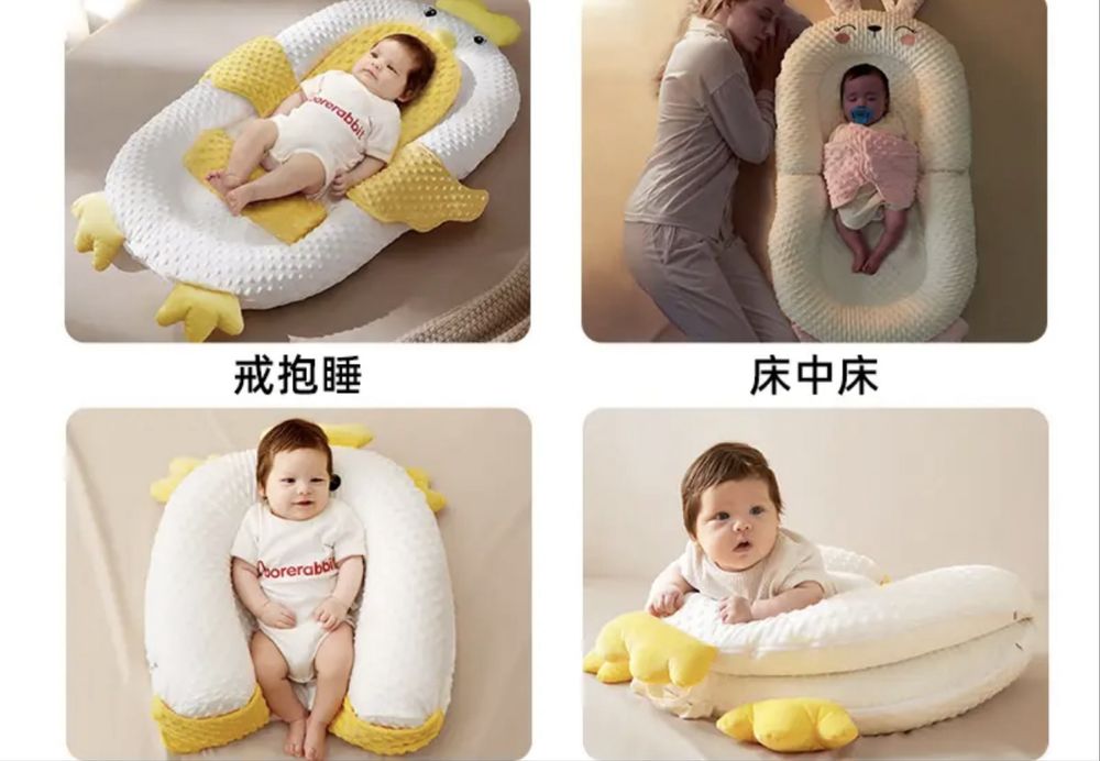 Кокон с биркой новый