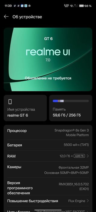 Realme GT6 256gb