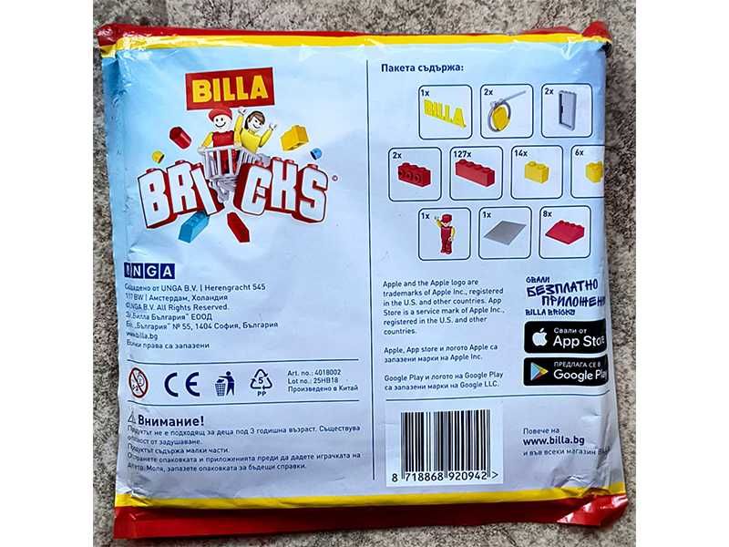 НОВИ! Конструктор Billa Bricks магазин