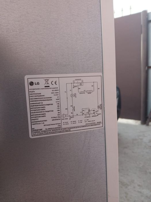 Холодильник бу нерабочий