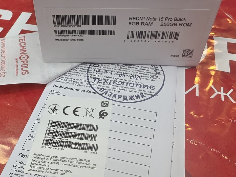 КАТО НОВ 256GB Xiaomi Redmi Note 15 Pro 4G Технополис Гаранция 2028 Black
