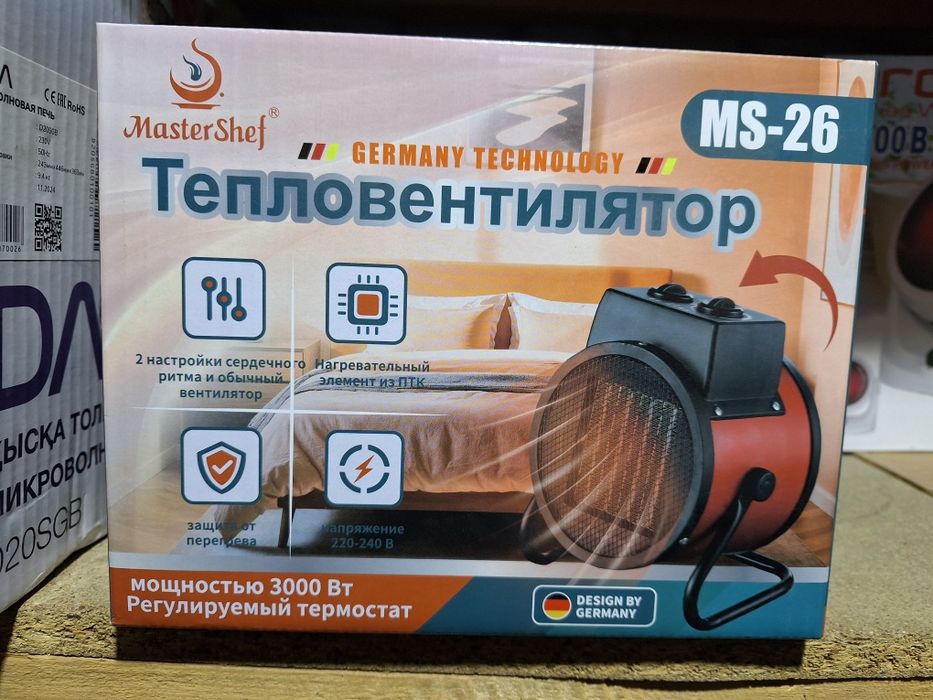 Обогреватель тепловая пушка ветродуй