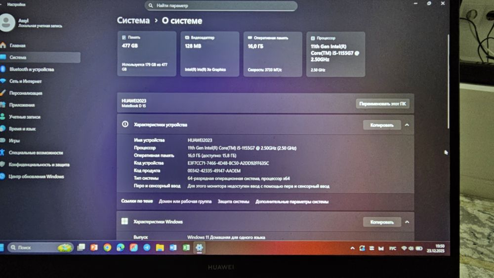 Huawei Matebook D 15