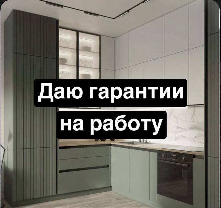 СБОРКА, РАЗБОРКА, установка мебели