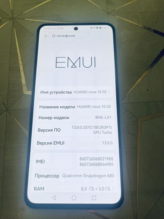 Huawei Nova 10 SE