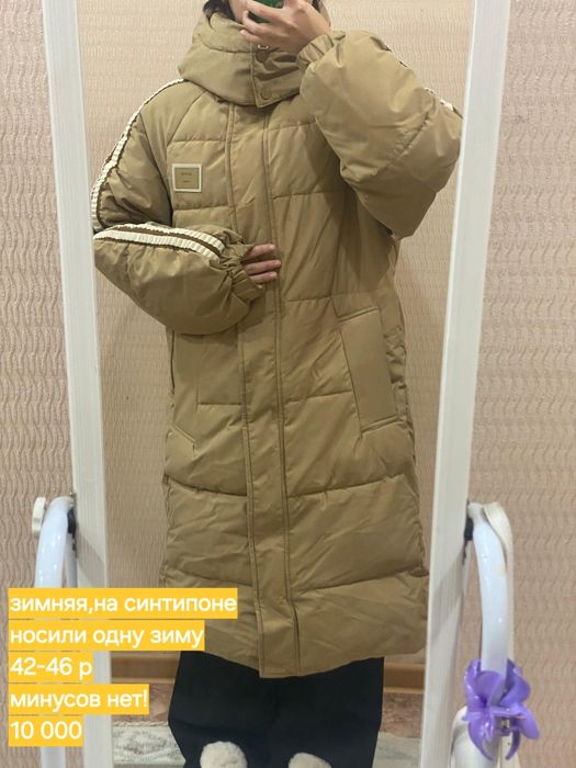 Продам б/у одежду на девушку и юношу