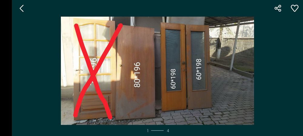 Двери входные и межкомнатные