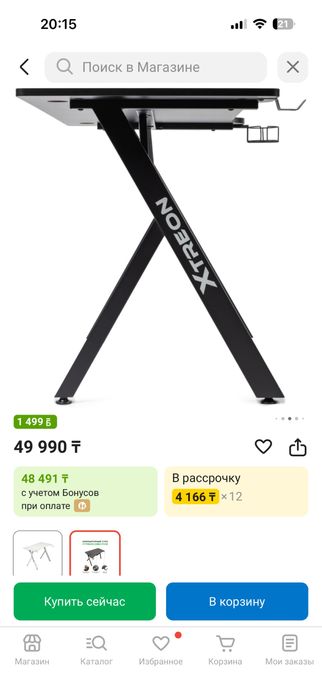 Компьютерный стол