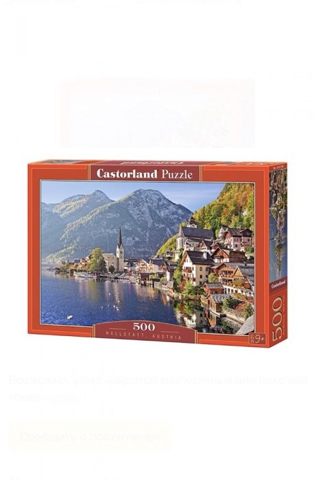 Пазлы Castorland