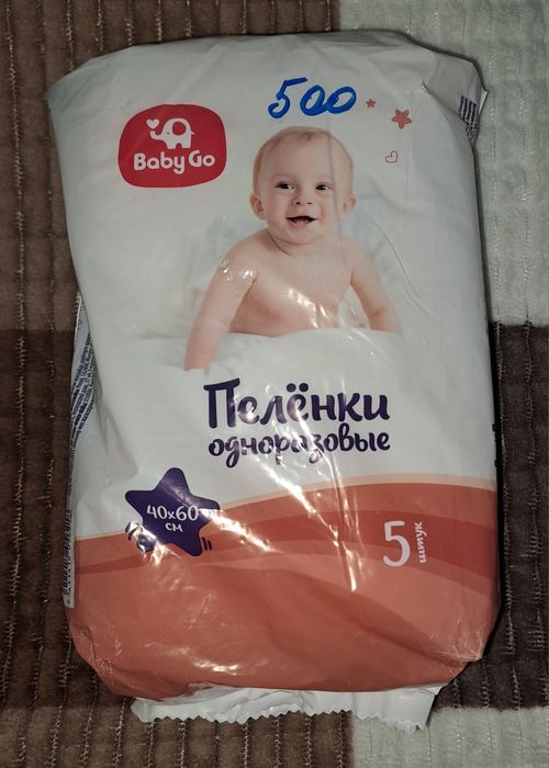 Детские вещи для новорожденых