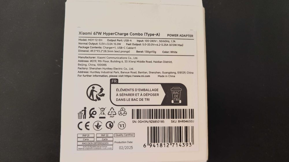 НОВО Оригинално Бързо зарядно Xiaomi 67W USB C с кабел