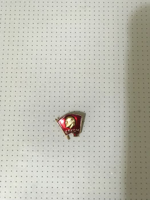 Значок комсомольский