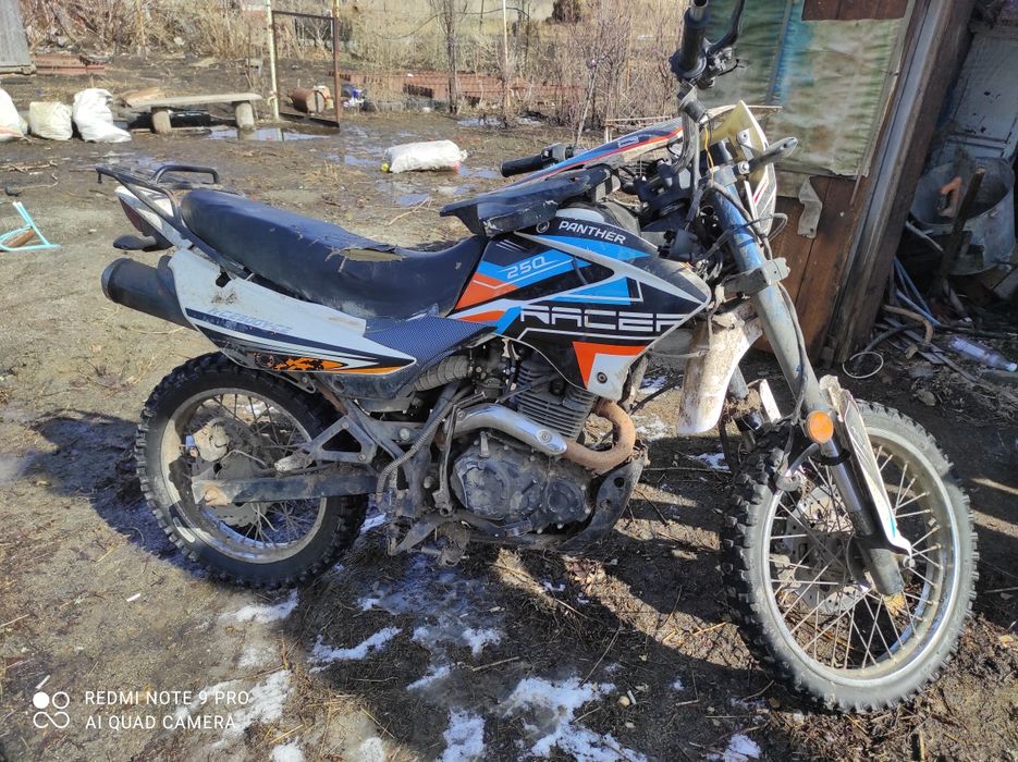 Мотоцикл Индура 250³