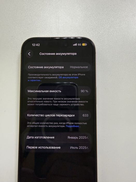 продам айфон 16про iphone 16pro