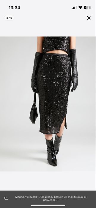 пола пайети river island