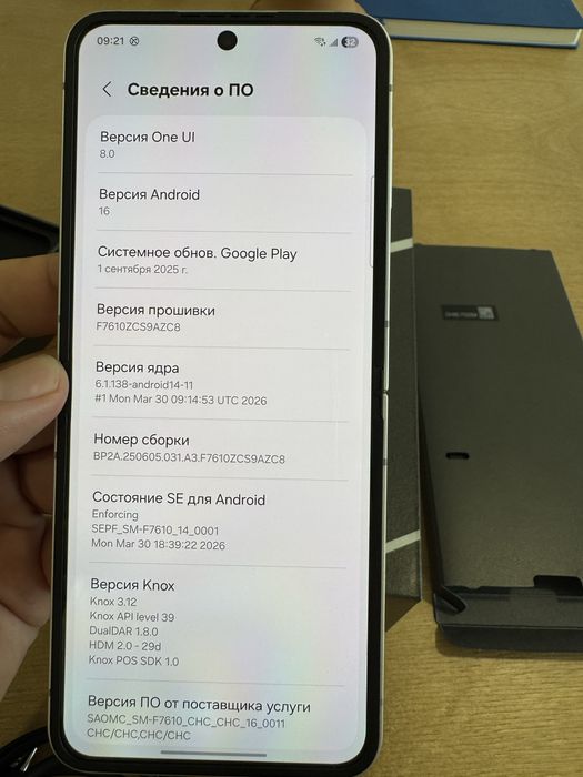 Samsung Galaxy Z FLIP 7 FE