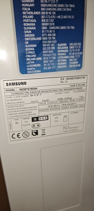 Хладилник samsung