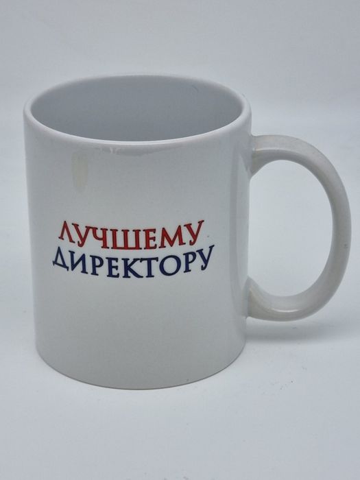 Кружки с принтом 7 мая, 8 марта