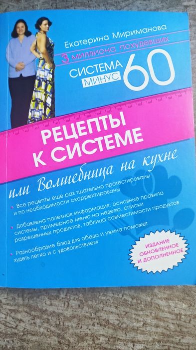 Популярные книги