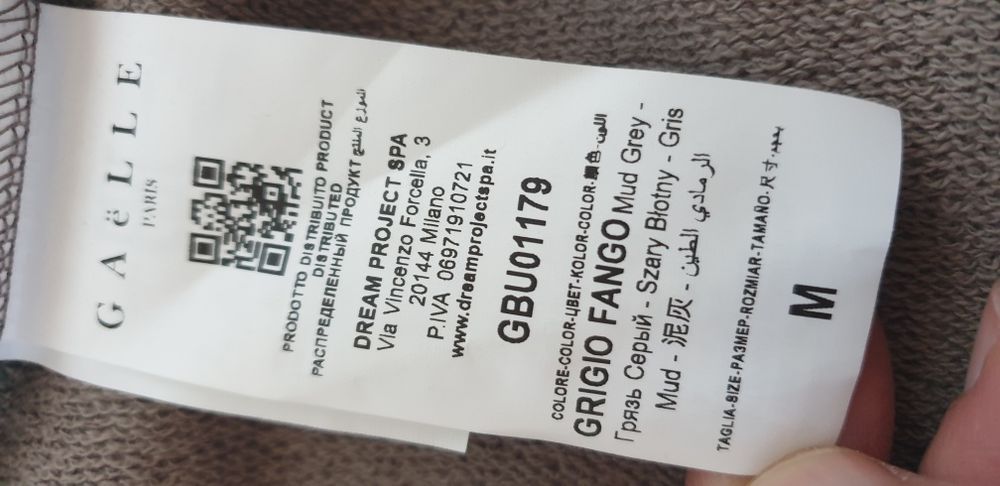 Gaelle Paris Made in Italy Cotton Hoodie M НОВО ОРИГИНАЛ Мъжки  Суитшъ