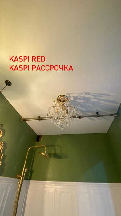 Натяжнй потолок в Караганде