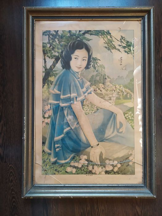 Tablou / poster vintage China