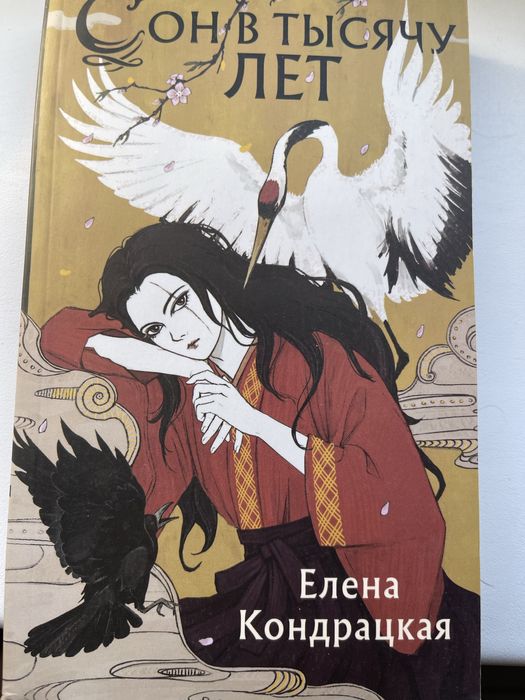 Продам книги цена одной 4500