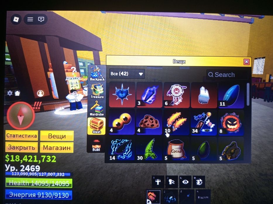 Акаунт в рб есть ак бф и брейнрот