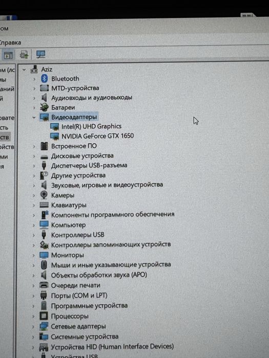 Ноутбук “Victus”