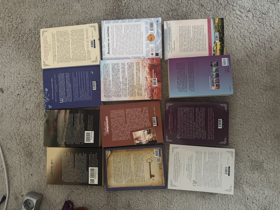 Книги романтични