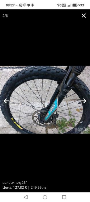 Велосипед  26цола- CHEЧENNE