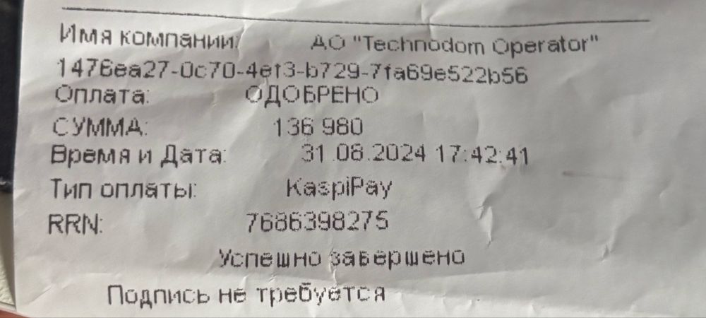 Клавиатура в хорошем состоянии