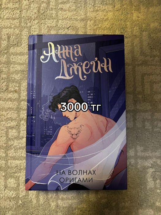 Книги (современная литература,дарк-романы)