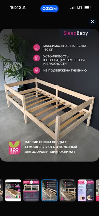 Продам детскую кровать с матрасом