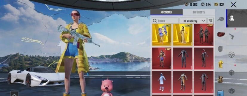 Продам аккаунт в пабг