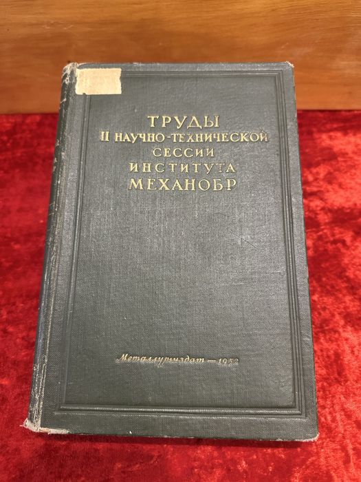 Кинг / Пословицы / Гулливер