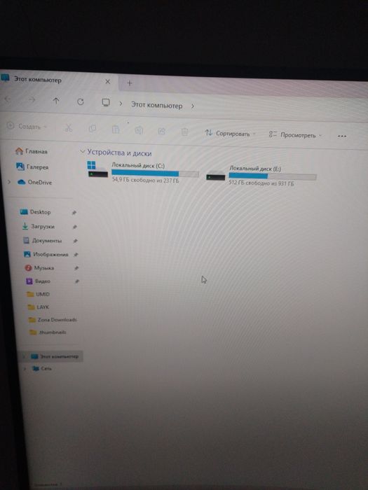 Kampyuter strim uchun xama narsasi bor yangi