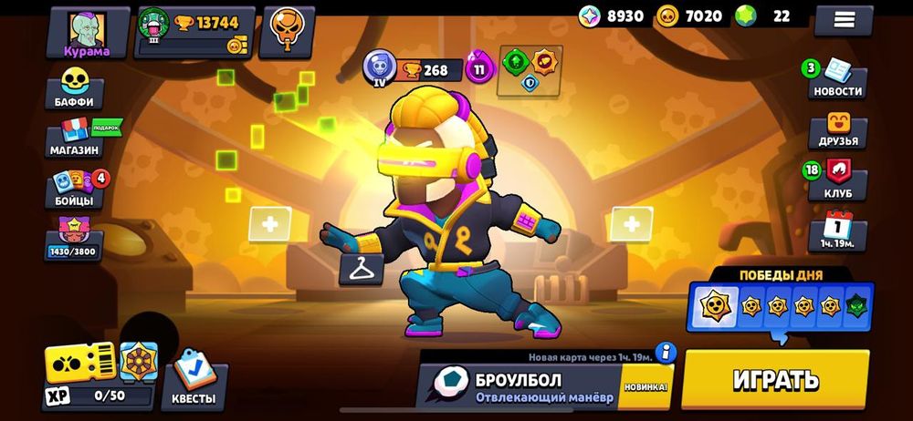 Бравл ак обмен на фф аккаунт