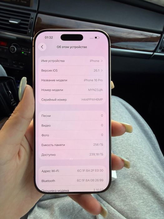 Айфон 16Pro 256гб емкость 91