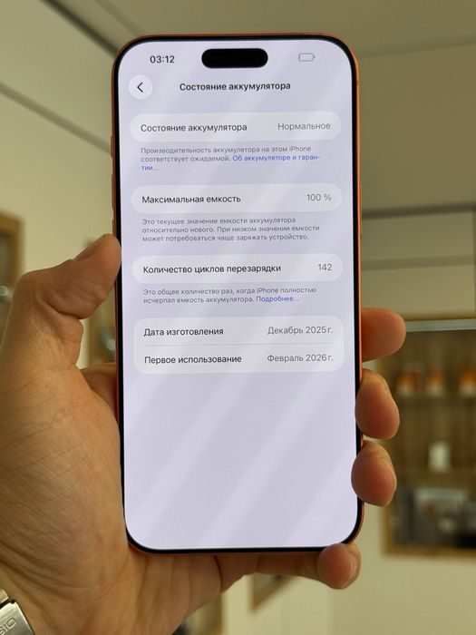 iPhone 17 Pro Max | 256 gb