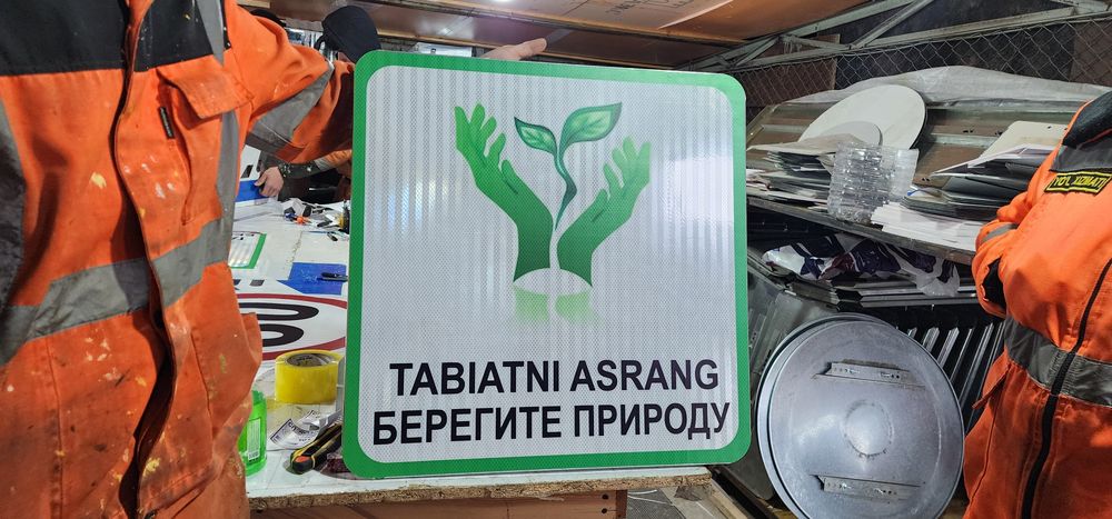 Дорожные знаки...