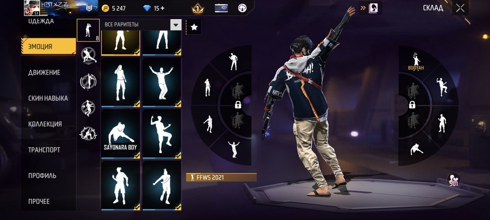 Продаю олдовский акк